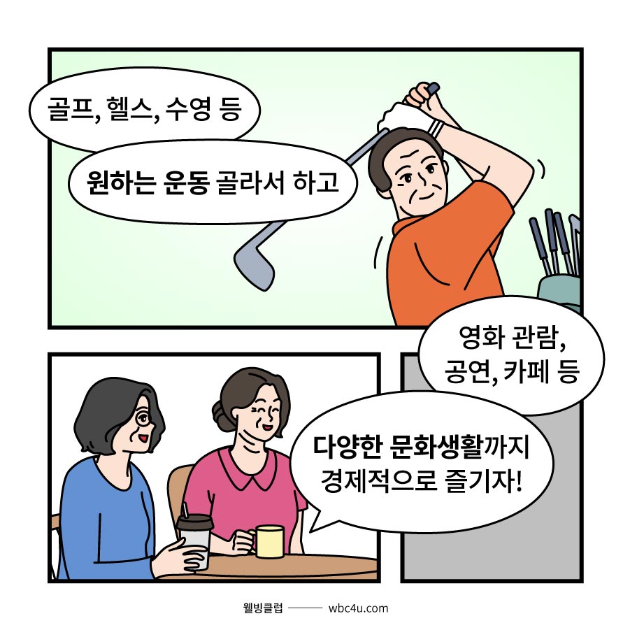 배너